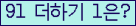 ⸦ Ŭ ּ.