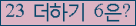 ⸦ Ŭ ּ.