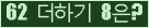 ⸦ Ŭ ּ.