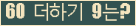 ⸦ Ŭ ּ.