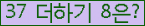 ⸦ Ŭ ּ.
