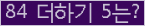 ⸦ Ŭ ּ.