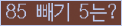 ⸦ Ŭ ּ.