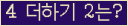 ⸦ Ŭ ּ.