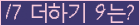 ⸦ Ŭ ּ.