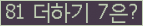 ⸦ Ŭ ּ.