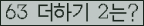 ⸦ Ŭ ּ.
