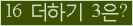 ⸦ Ŭ ּ.