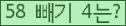 ⸦ Ŭ ּ.