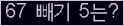 ⸦ Ŭ ּ.