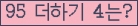 ⸦ Ŭ ּ.