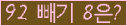 ⸦ Ŭ ּ.
