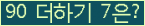 ⸦ Ŭ ּ.