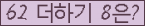 ⸦ Ŭ ּ.