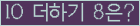 ⸦ Ŭ ּ.