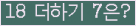 ⸦ Ŭ ּ.