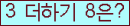 ⸦ Ŭ ּ.