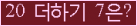 ⸦ Ŭ ּ.