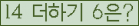 ⸦ Ŭ ּ.