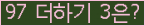 ⸦ Ŭ ּ.