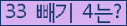 ⸦ Ŭ ּ.