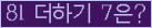 ⸦ Ŭ ּ.