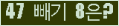 ⸦ Ŭ ּ.