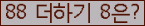 ⸦ Ŭ ּ.