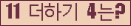 ⸦ Ŭ ּ.