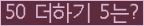 ⸦ Ŭ ּ.