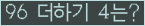 ⸦ Ŭ ּ.