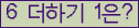 ⸦ Ŭ ּ.