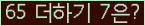 ⸦ Ŭ ּ.