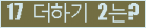 ⸦ Ŭ ּ.