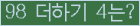 ⸦ Ŭ ּ.