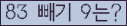 ⸦ Ŭ ּ.