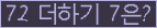 ⸦ Ŭ ּ.