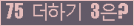 ⸦ Ŭ ּ.