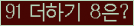 ⸦ Ŭ ּ.