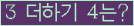 ⸦ Ŭ ּ.