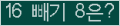 ⸦ Ŭ ּ.