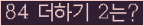 ⸦ Ŭ ּ.