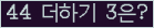 ⸦ Ŭ ּ.