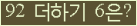 ⸦ Ŭ ּ.