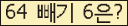 ⸦ Ŭ ּ.
