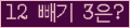 ⸦ Ŭ ּ.