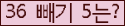 ⸦ Ŭ ּ.