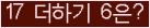 ⸦ Ŭ ּ.