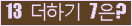 ⸦ Ŭ ּ.