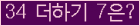 ⸦ Ŭ ּ.